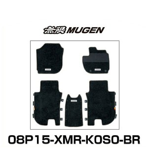 無限 MUGEN 08P15-XMR-K0S0-BR SPORT MAT スポーツマット VEZEL ヴェゼル フロアマット