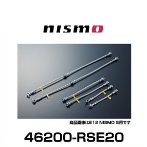 NISMO ニスモ 46200-RSE20 ブレーキホースセット ノート（E12）NISMO S用