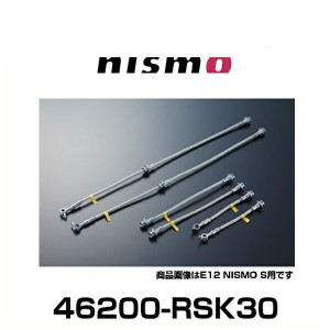 NISMO ニスモ 46200-RSK30 ブレーキホースセット マーチ（K13）全車、ノート（E12）(NISMO Sを除く)全車用