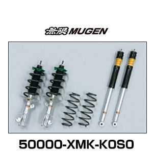 無限 MUGEN 50000-XMK-K0S0 FIT SPORTS SUSPENSION スポーツサスペンション フィット