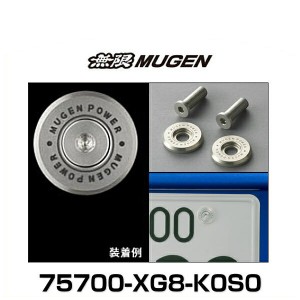 無限 MUGEN 75700-XG8-K0S0 ナンバープレートボルト