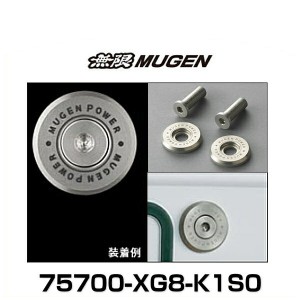 無限 MUGEN 75700-XG8-K1S0 ナンバープレートボルト