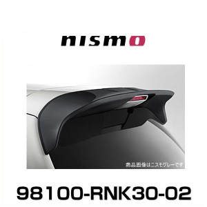 NISMO ニスモ 98100-RNK30-02 マーチ K13用 ルーフスポイラー ピュアブラック