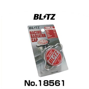 BLITZ ブリッツ No.18561 レーシングラジエターキャップ TYPE-2