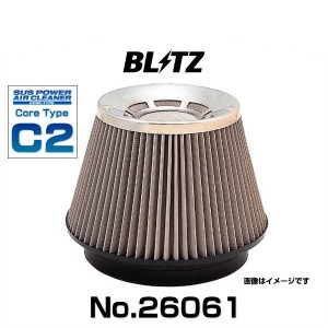 BLITZ ブリッツ セリカ No.26061 サスパワーエアクリーナー コアタイプ エアフィルター