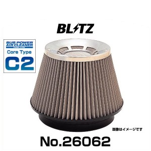 BLITZ ブリッツ アレックス No.26062 サスパワーエアクリーナー ウィッシュ、カローラフィールダー、他 コアタイプ エアフィルター