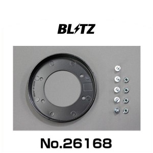 BLITZ ブリッツ No.26168 C1、C2φ80エアフロ対応 サスパワーエアクリーナー汎用アタッチメント