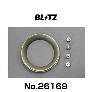 BLITZ ブリッツ No.26169 C3、C4φ80エアフロ対応 サスパワーエアクリーナー汎用アタッチメント