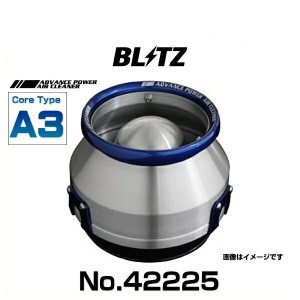 BLITZ ブリッツ No.42225 アドバンスパワーエアクリーナー コペン用 コアタイプエアクリーナー