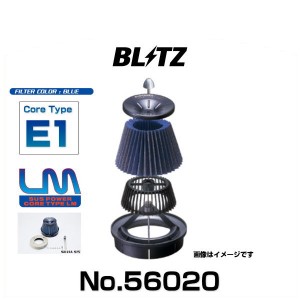 BLITZ ブリッツ No.56020 スカイライン、ステージア用 サスパワーコアタイプLM エアクリーナー