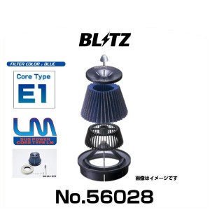 BLITZ ブリッツ No.56028 スカイライン用 サスパワーコアタイプLM エアクリーナー