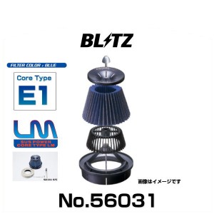 BLITZ ブリッツ No.56031 エクストレイル用 サスパワーコアタイプLM エアクリーナー