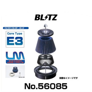 BLITZ ブリッツ No.56085 プリウス、プリウスα、プリウスPHV用 サスパワーコアタイプLM エアクリーナー