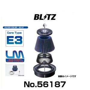 BLITZ ブリッツ No.56187 ワゴンR、ワゴンRスティングレー用 サスパワーコアタイプLM エアクリーナー