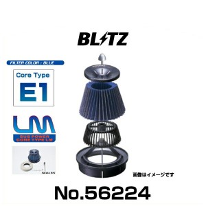 BLITZ ブリッツ No.56224 WRX S4、レヴォーグ用 サスパワーコアタイプLM エアクリーナー