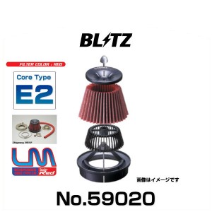 BLITZ ブリッツ No.59020 スカイライン、ステージア用 サスパワーコアタイプLM-RED エアクリーナー