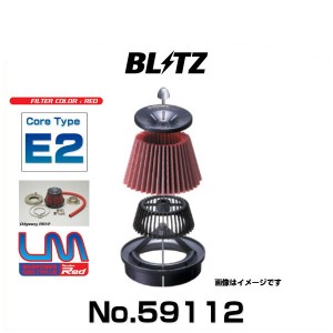 BLITZ ブリッツ No.59112 インテグラ TYPE-R用 サスパワーコアタイプLM-RED エアクリーナー