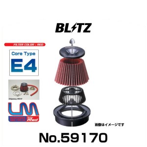 BLITZ ブリッツ No.59170 iQ用 サスパワーコアタイプLM-RED エアクリーナー