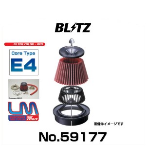 BLITZ ブリッツ No.59177 ハスラー、ワゴンRスティングレー用 サスパワーコアタイプLM-RED エアクリーナー