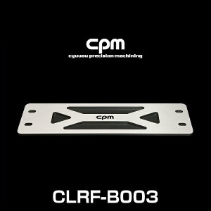 cpm CLRF-B003 BMW 1シリーズクーペ E82用ロワーレインフォースメント