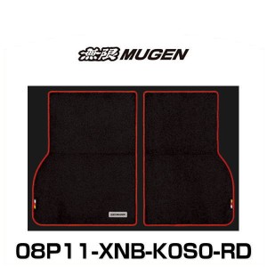 無限 MUGEN 08P11-XNB-K0S0-RD SPORT LUGGAGE MAT スポーツ ラゲッジマット STEP WGN ステップワゴン