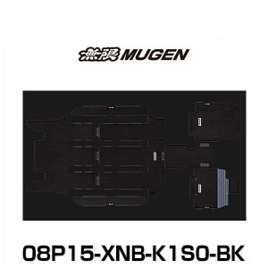 無限 MUGEN 08P15-XNB-K1S0-BK SPORT MAT スポーツマット STEP WGN ステップワゴン