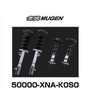 無限 MUGEN 50000-XNA-K0S0 SPORTS SUSPENSION スポーツサスペンション