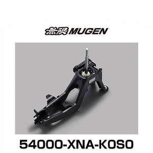 無限 MUGEN 54000-XNA-K0S0 QUICK SHIFTER  クイックシフター（クイックシフト） S660 ホンダ