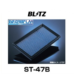 BLITZ ブリッツ ST-47B サスパワーエアフィルターLM No.59541 アルファード、エスティマ、他 エアフィルター乾式特殊繊維タイプ