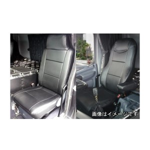 Azur アズール AZ11R02 フロントシートカバー 日野 プロフィア(グランドプロフィア) (H15/12〜H29/04)