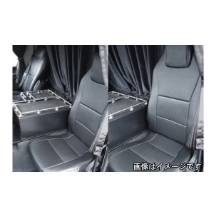 Azur アズール AZ11R11 フロントシートカバー 日野 プロフィア/レンジャー(17)高機能シート車(H29.05〜)