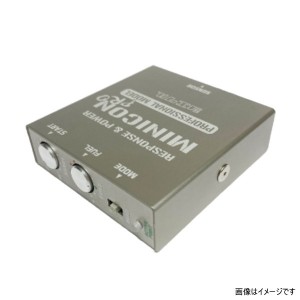 siecle シエクル MCP-A06S MINICON-PRO ver.2 ミニコンプロ