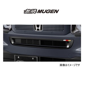 無限 MUGEN 75130-XNV-K1S0-CB N-BOX フロントグリルガーニッシュ クリスタルブラック・パール （NH731P） N-BOX専用品 6BA-JF5/JF6