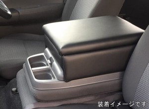 Azur アズール AZCB05 アームレストコンソールBOX NV350キャラバン（E26 DX / VX、E25 DX） ※センターシートを倒せるタイプに装着可能