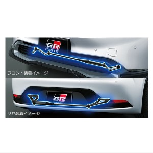 TRD MS303-47004 GRパフォーマンスダンパー?セット プリウス[6#系] 2023.1〜【区分大】