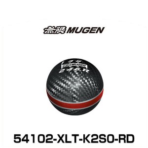 無限 カーボンシフトノブ 54102-XLT-K2S0-RD CARBON SHIFT KNOB ホンダ MUGEN