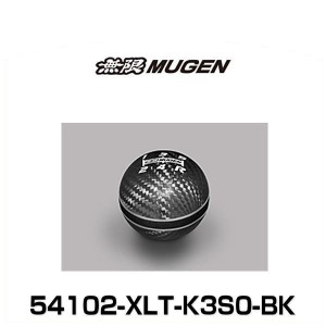 無限 カーボンシフトノブ 54102-XLT-K3S0-BK CARBON SHIFT KNOB ホンダ MUGEN