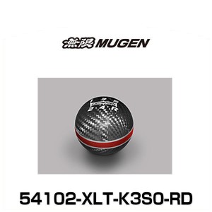 無限 カーボンシフトノブ 54102-XLT-K3S0-RD CARBON SHIFT KNOB ホンダ MUGEN