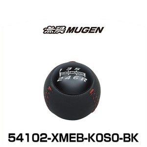 無限 レザーシフトノブ 54102-XMEB-K0S0-BK LEATHER SHIFT KNOB ホンダ MUGEN