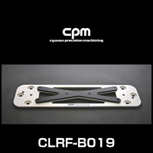 cpm CLRF-B019 BMW X1(F48)・アクティブツアラー(F45)・グランツアラー(F46)用ロワーレインフォースメント