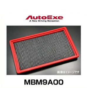 AutoExe オートエクゼ MBM9A00 乾式タイプエアーフィルター デミオ（DJ5FS/DJ3FS/DJLFS/DJ5AS/DJ3AS）、アクセラ（BM5FS/BMFP/BM5AS/BM5A