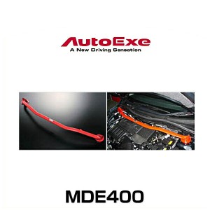 AutoExe オートエクゼ MDE400 ストラットタワーバー デミオ（DE系全車）