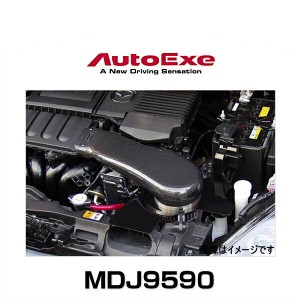 AutoExe オートエクゼ MDJ9590 ラムエアーインテークシステム デミオ（DJ5FS/DJ5AS）