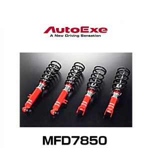 AutoExe オートエクゼ MFD7850 全長車高調整式ストリートスポーツサスキット RX-7（FD3S）