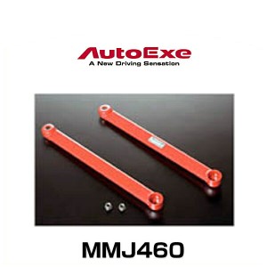 AutoExe オートエクゼ MMJ460 ロワアームバー AZワゴン（MJ23S）フロント用