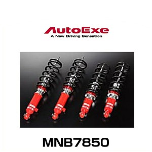 AutoExe オートエクゼ MNB7850 全長車高調整式ストリートスポーツサスキット ロードスター（NB8C/NB6C）