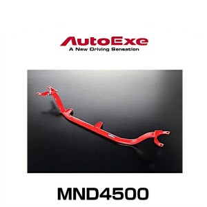 AutoExe オートエクゼ MND4500 フロアクロスバー ロードスター（ND5RC）