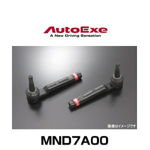 AutoExe オートエクゼ MND7A00 スポーツタイロッドエンド ロードスター（ND5RC）