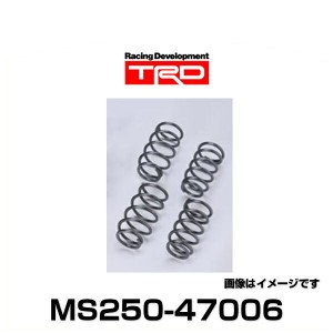 TRD MS250-47006 コイルスプリングセット サスペンション（車高固定式） プリウス用【区分大】