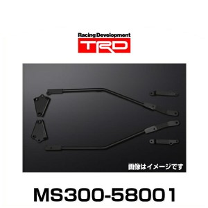 TRD MS300-58001 サスペンションメンバーブレース アルファード、ヴェルファイア【区分大】